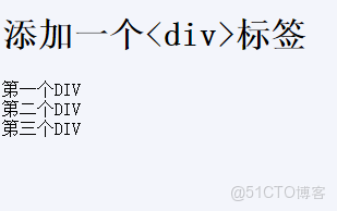 div 標籤在用element ui中的啥代替_嵌套