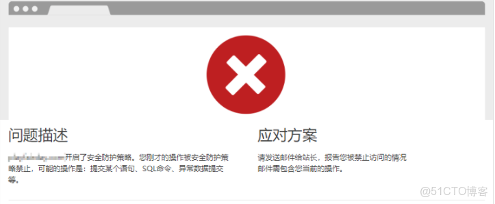 玄武盾攔截 docker push_Web_33