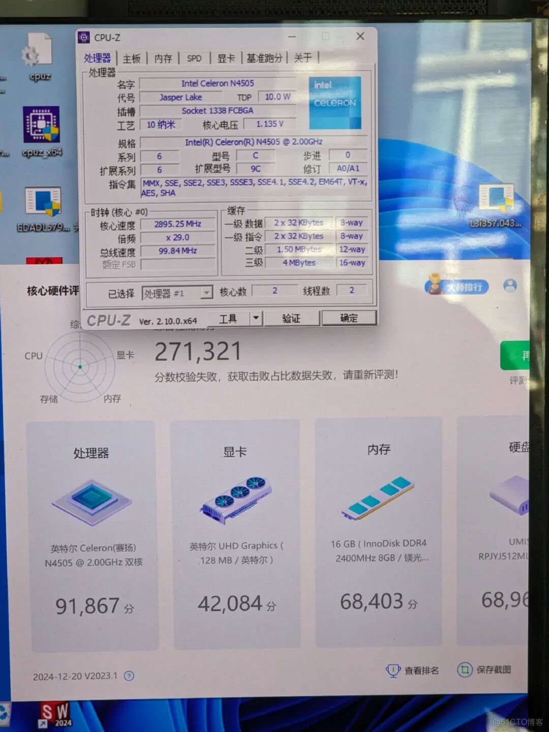 鹹魚流出265元飛牛雲聖體迷你主機，自帶64G硬盤，支持M2固態和Wifi網卡，功耗僅3w，引4萬人次瀏覽圍觀！_教程推薦_08