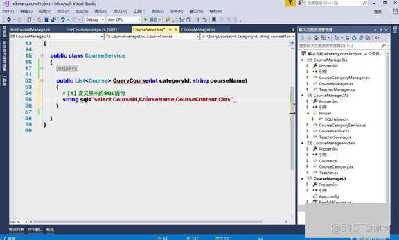 C#上位機軟件：23.1 多條件動態查詢條件的編寫技巧和完整查詢方法編寫_業務邏輯_11