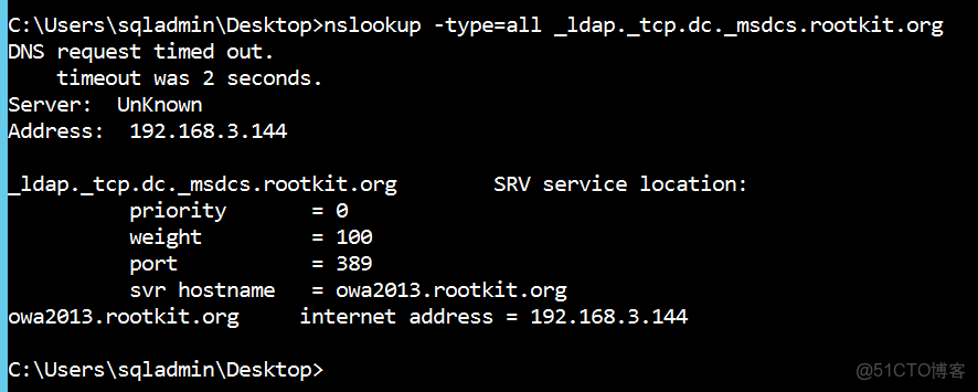 ad域 跨vlan_Server_62