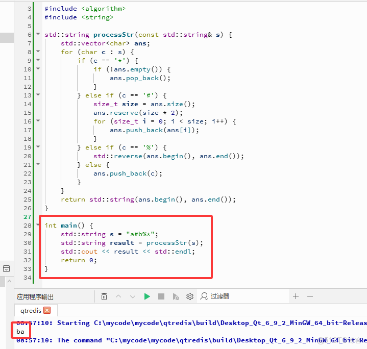 在這裏插入圖片描述