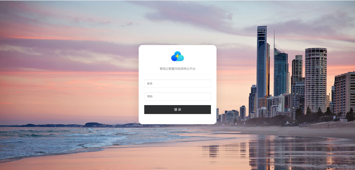 充電樁小程序開發實戰：從零到一搭建完整系統【源碼+解析+文檔】_開源代碼_05