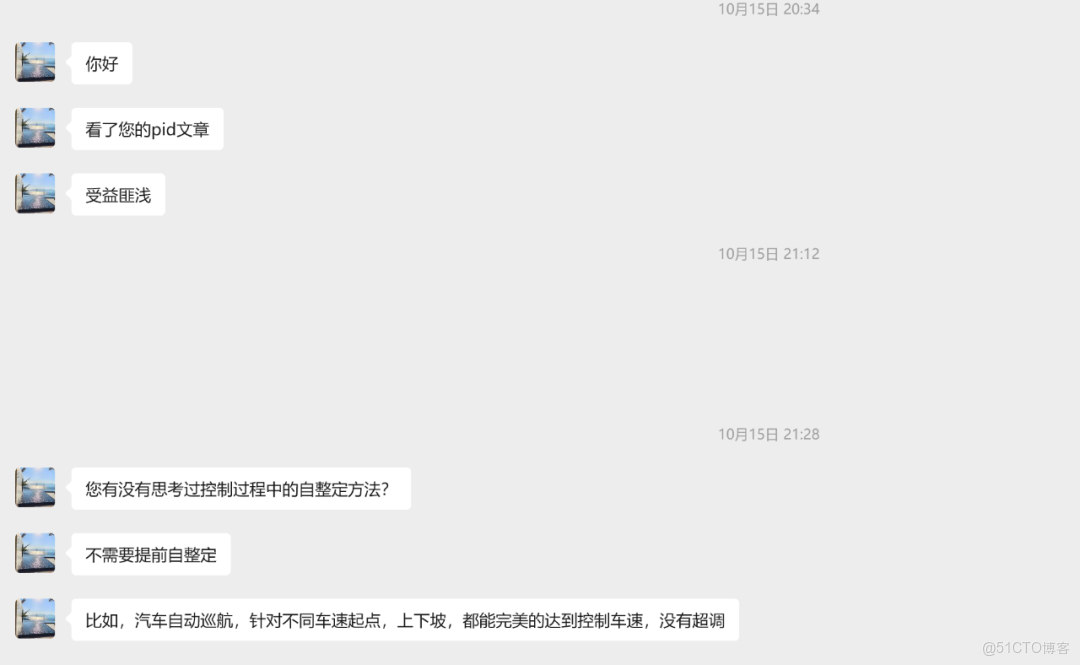 關於PID控制的自整定，是否可以嘗試不需要提前自整定，實現不超調呢_#define