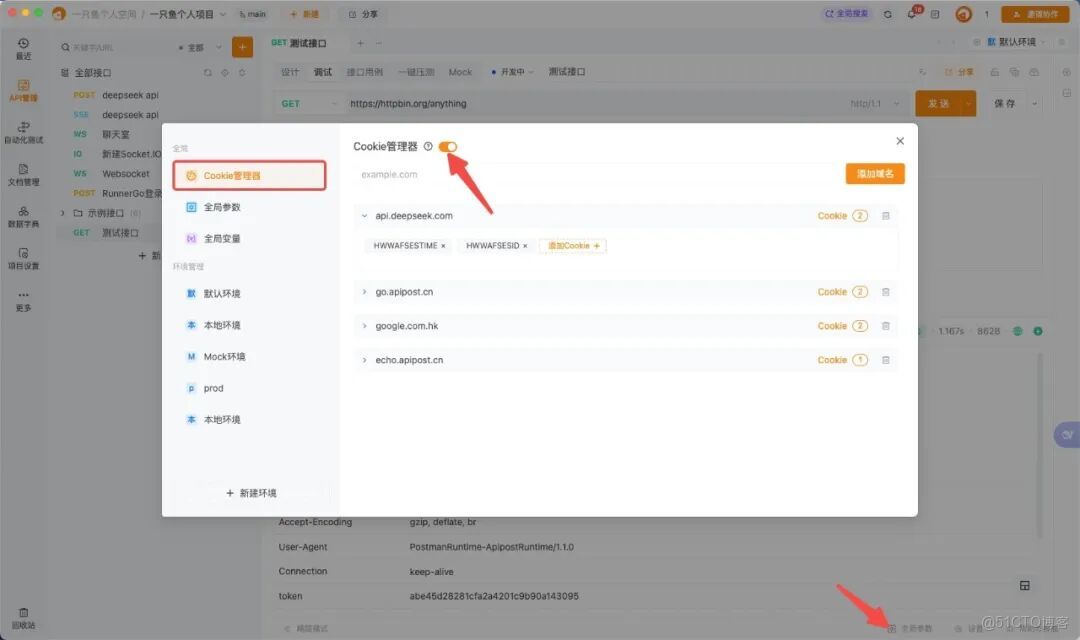 如何搞定接口簽名驗證、登錄令牌刷新、動態參數生成等_字符串_02