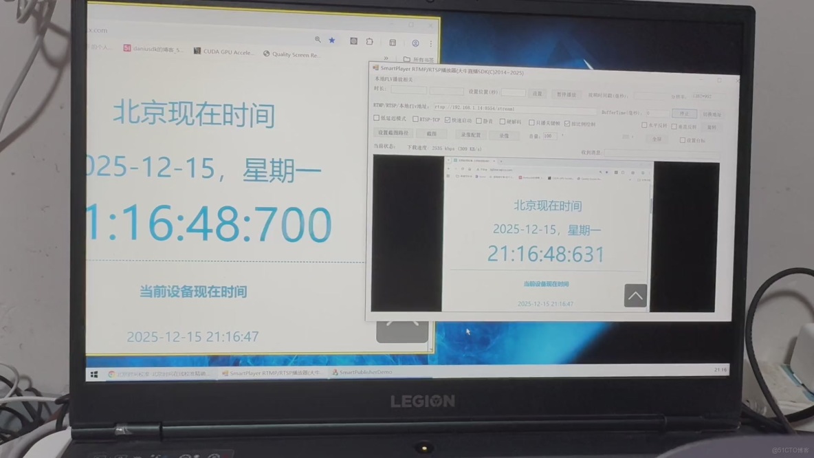 音視頻的下一個五年：當音視頻進入控制時代，“快”開始決定正確性_rtmp同屏推流_02