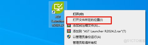 AVL Simulation Suite 2024 R2仿真套件(包含Cruise)安裝教程及下載_AVL Simulation Suite_14
