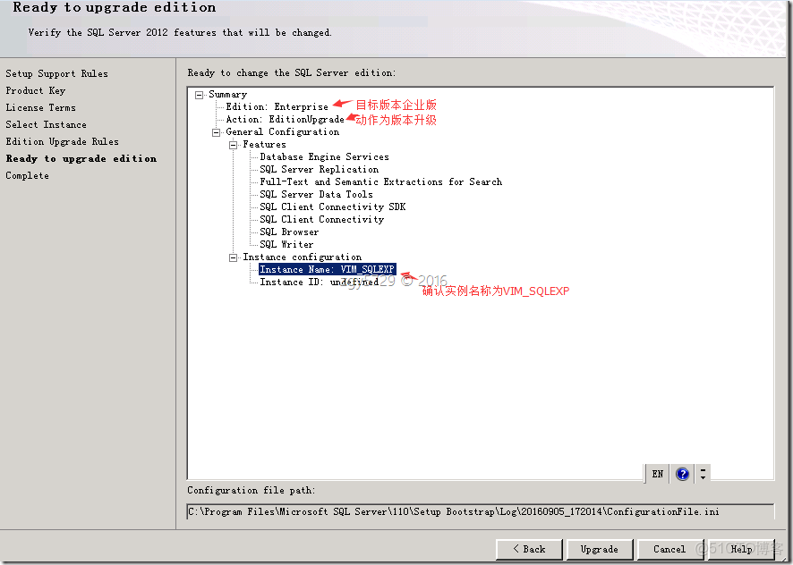 SQL server2014 怎麼更新補丁 sql server升級_數據庫_07