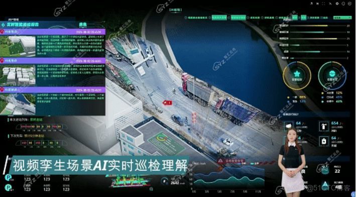 2025年全國水利水電勘測設計數智化研討會，以視頻孿生技術引領空間智能應用_視頻孿生_02