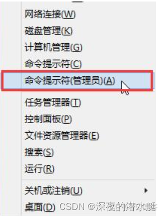 windows10 emqx啓動報錯_Windows