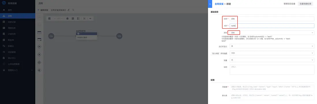 在這裏插入圖片描述