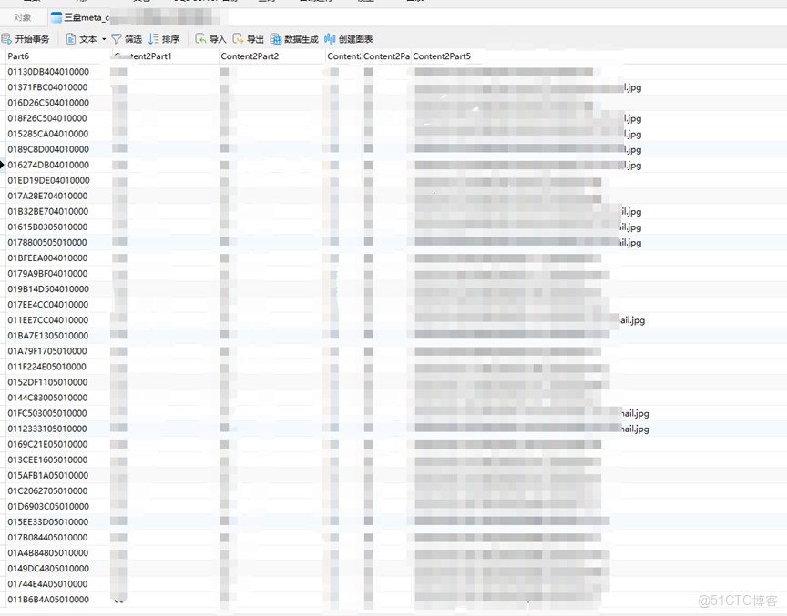 【服務器數據恢復】H3C華三Ceph分佈式存儲文件丟失數據恢復案例_分佈式存儲_08