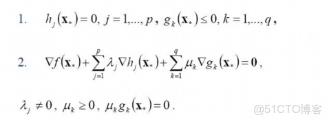 支持向量機本身對偶共同點_面試_108