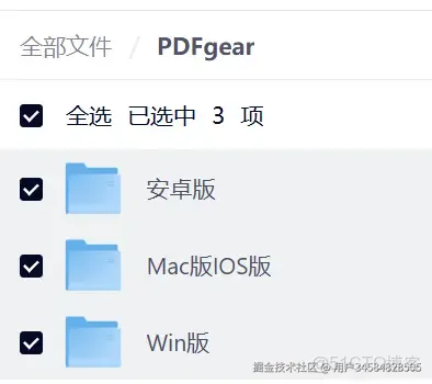 有沒有PDF編輯器支持ORC？這款免費的PDF編輯器就可以做到，必需支持office系列轉換_Word
