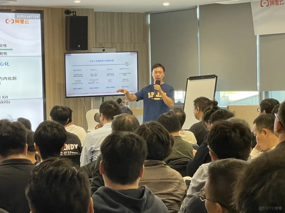 AI 原生應用開發實戰營·深圳站精彩回顧 & PPT 下載_數據