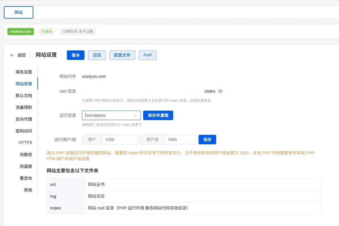 在這裏插入圖片描述