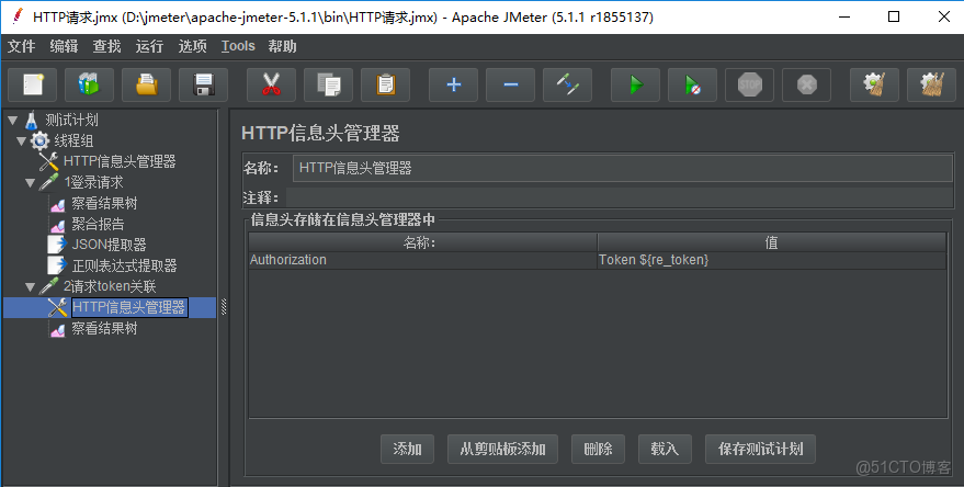 jemter提取authorization_正則表達式_06