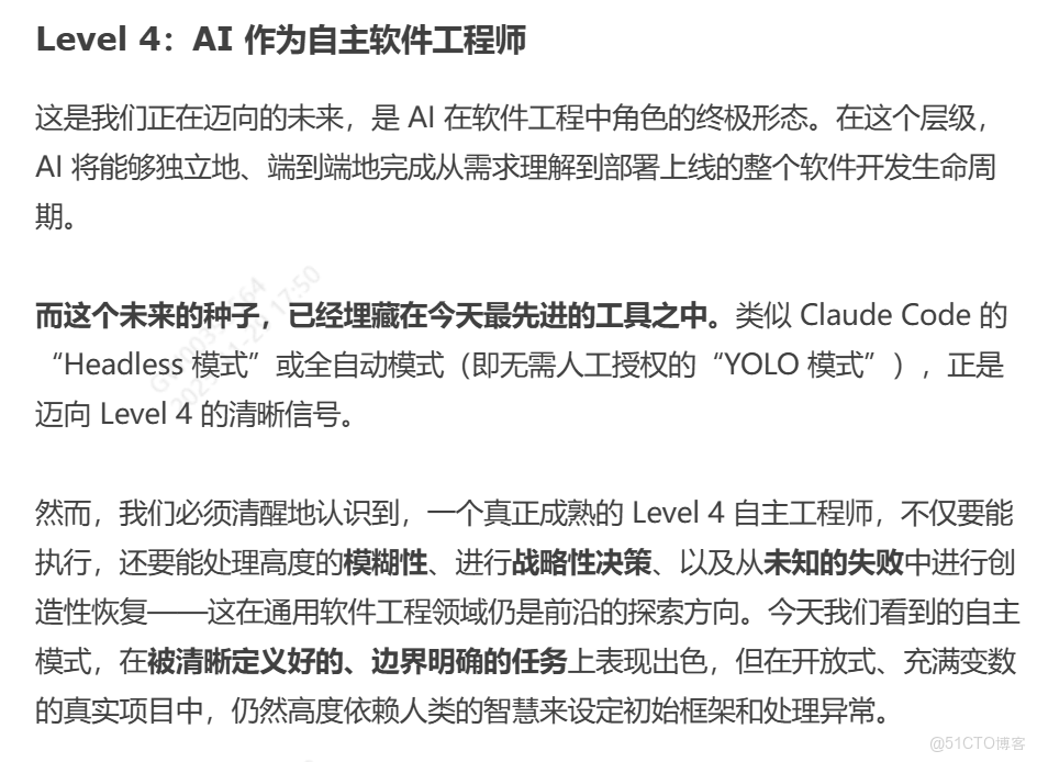 AI 工作流實戰_AI智能體_03