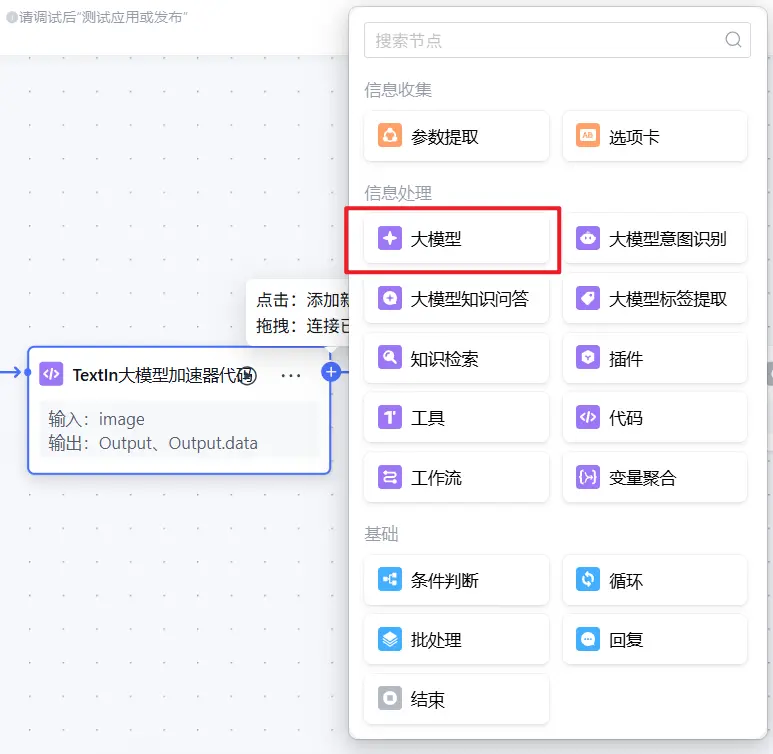 在這裏插入圖片描述