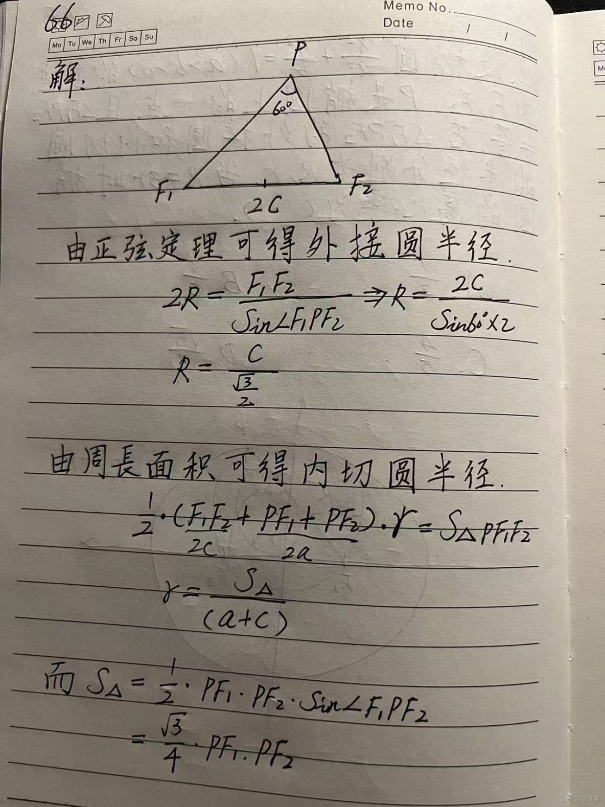 【高中數學/解析幾何/橢圓】設橢圓C：x^2/a^2+y^2/b^2=1(a>b>0)的焦點為F1、F2，P是橢圓上的一點，且∠F1PF2=60°，若▲F1PF2的外接圓和內切圓的半徑分別為R、r，當_橢圓_02
