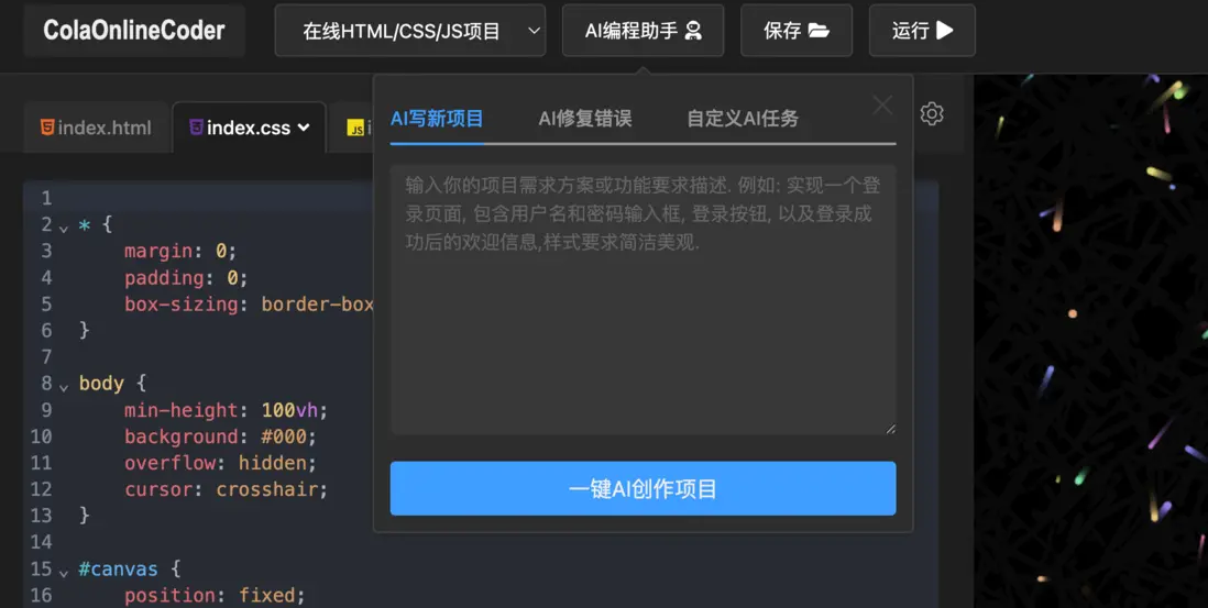 在這裏插入圖片描述