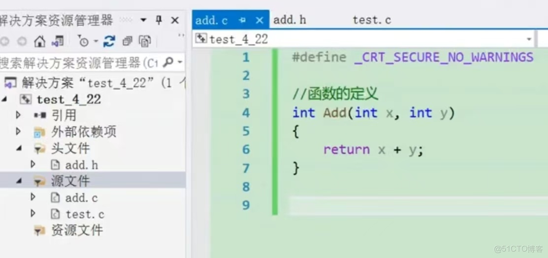 【C語言】C語言中的隱式函數聲明_#初學_04