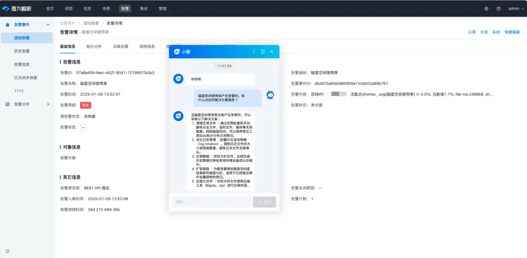 在這裏插入圖片描述