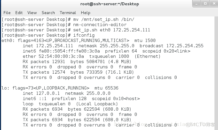 linux設置javalog_linux設置javalog_08
