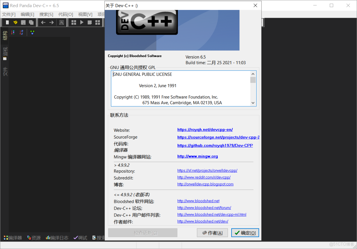 十 MB 的輕量 IDE！Dev-C++ 6.5 最新版本下載安裝讓低配電腦也能輕鬆編程_安裝包_13
