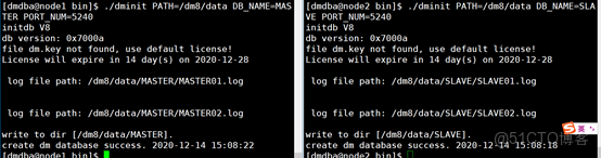 DM8 主備 docker_IP_02