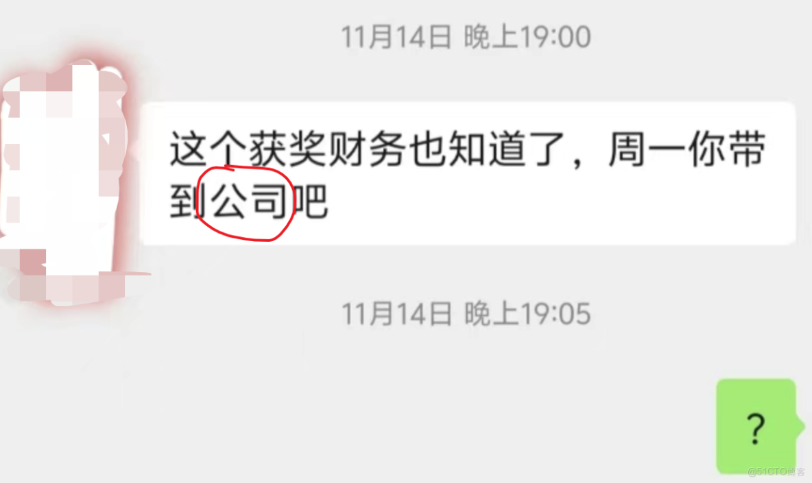 實習生參加活動中顯卡，要求上交給公司？_招聘