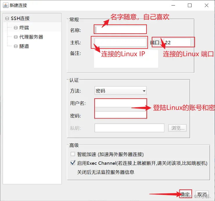 在這裏插入圖片描述