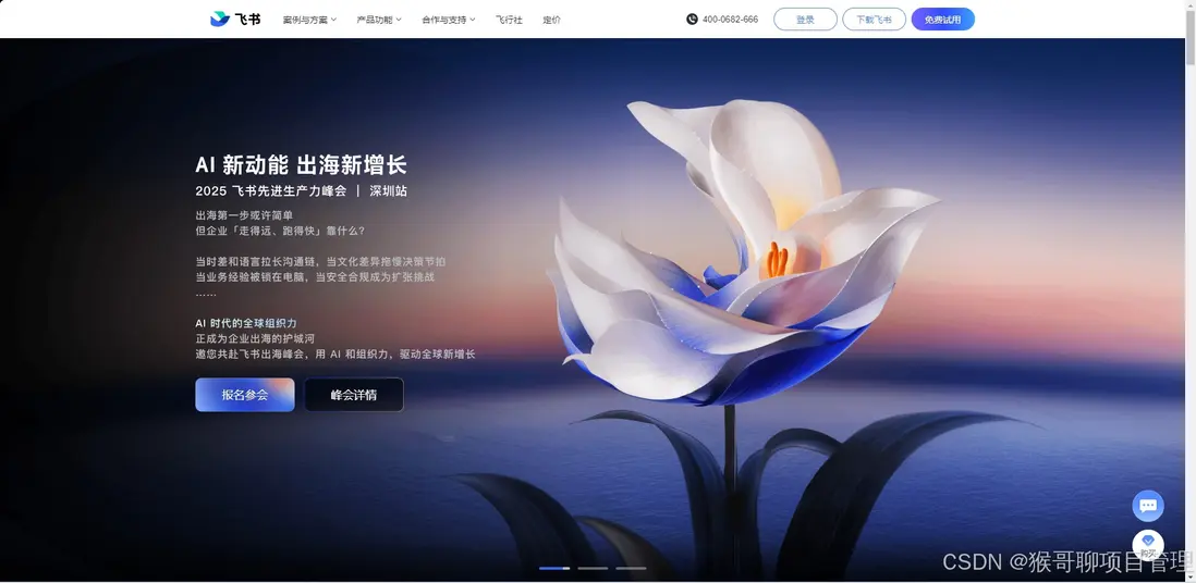 在這裏插入圖片描述