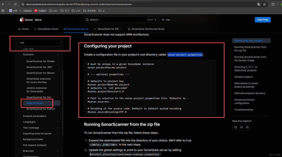 SonarQube 本地搭建及使用小結_#SonarQube_18