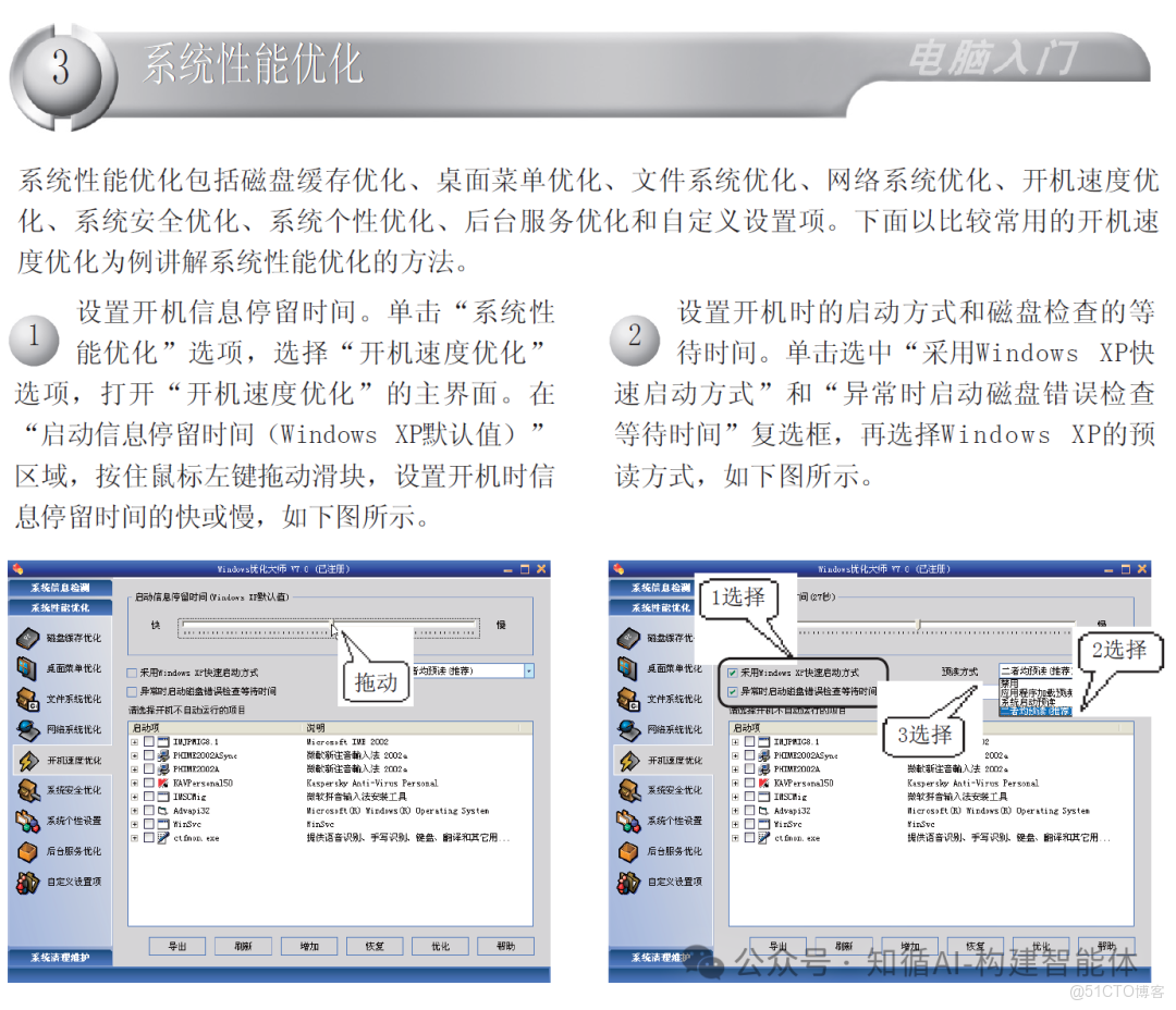 構建AI智能體：十八、解密LangChain中的RAG架構：讓AI模型突破侷限學會“翻書”答題_迭代_03