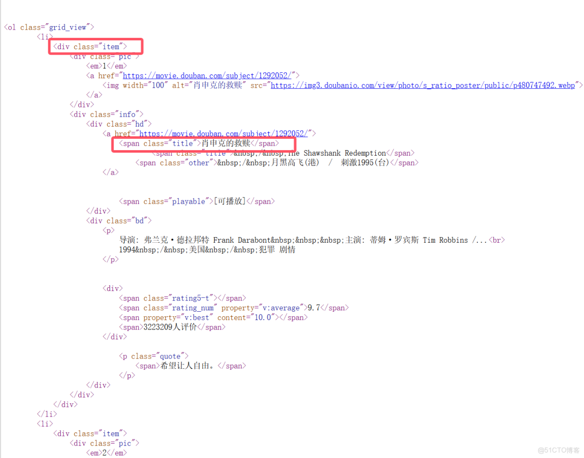Python爬蟲入門 | 4 爬取豆瓣TOP250圖書_正則表達式_08