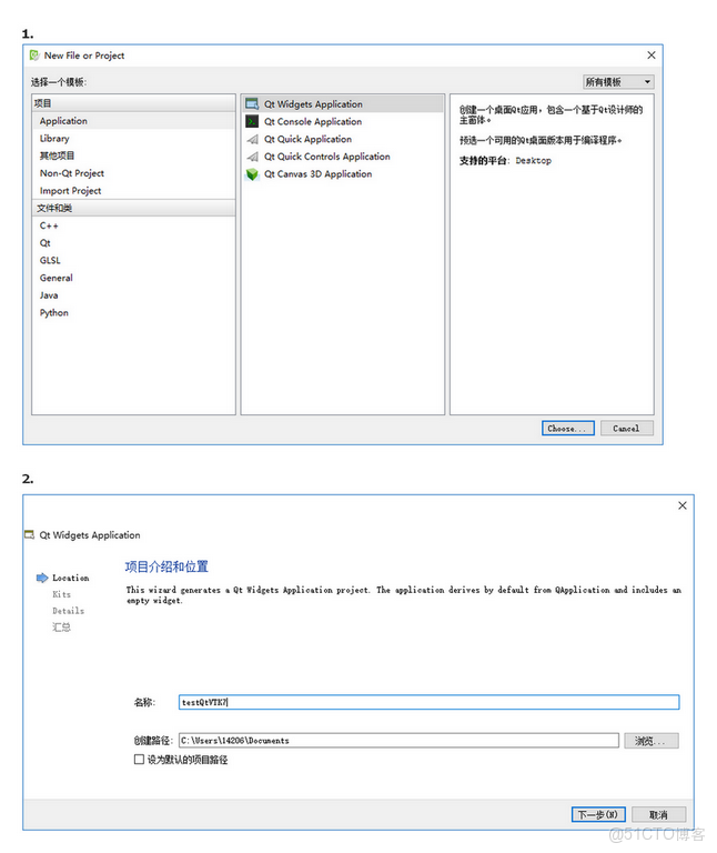 windows qt uvc xu 擴展協議demo_下載文件