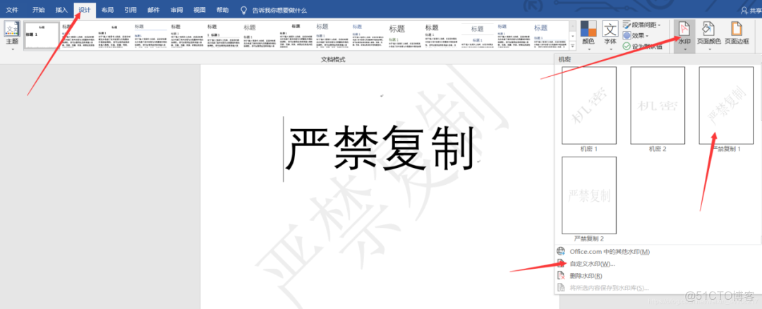 豎狀目錄結構 jquery_Word_09