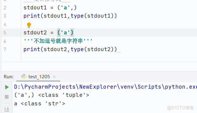 python基礎教程-08-高級特性推導式_元組_03