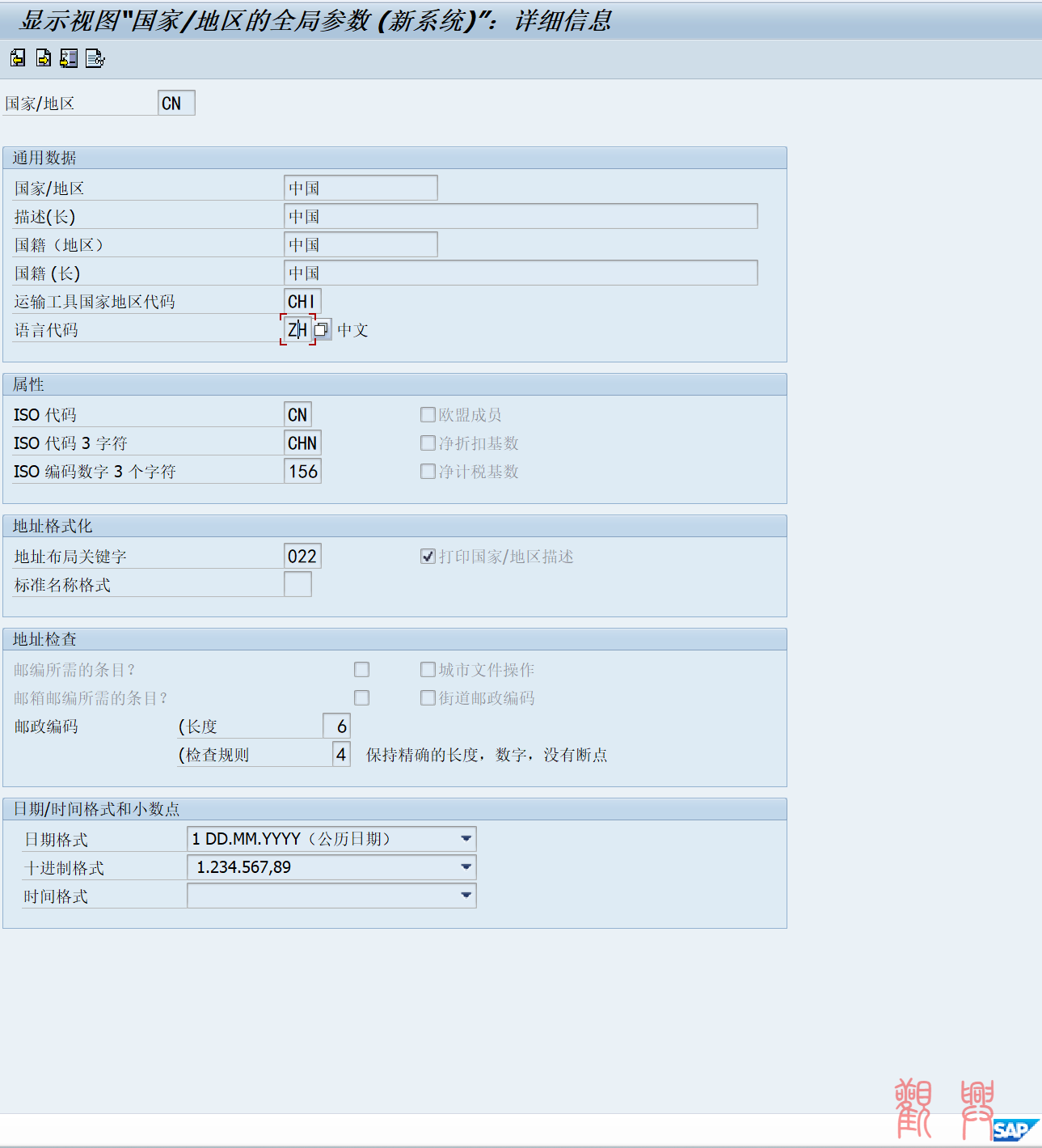 image-20250113153822214