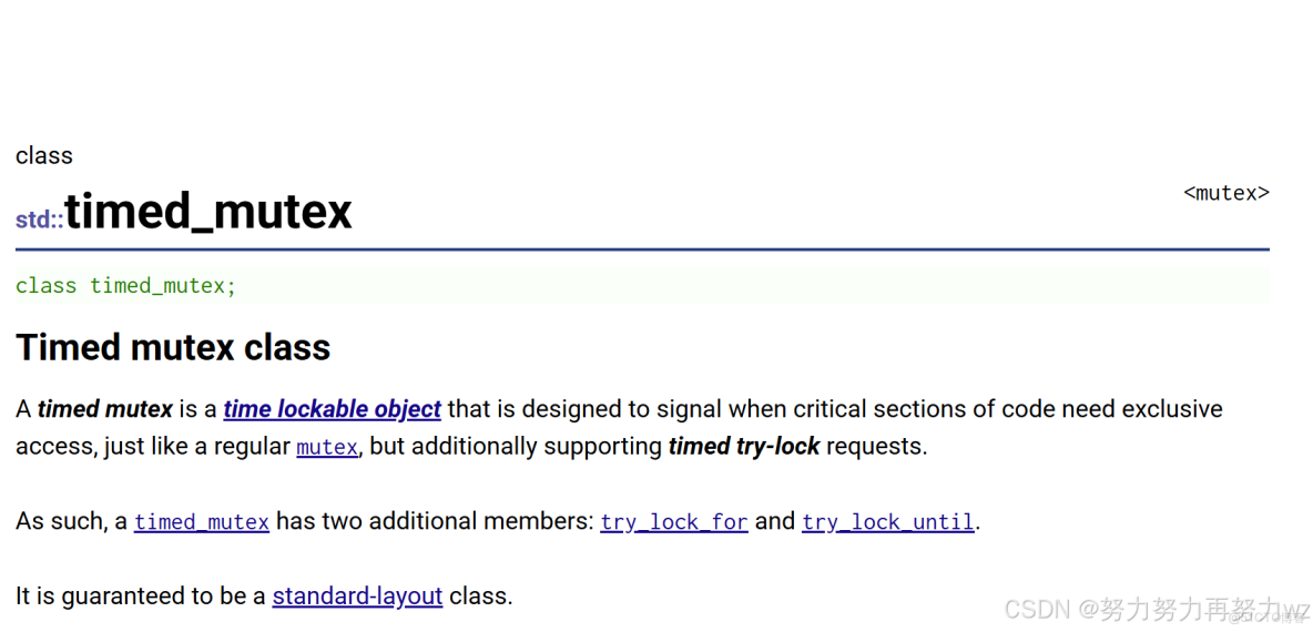 深入剖析C++11線程庫std::thread，邁入多線程編程的大門_#數據結構_10