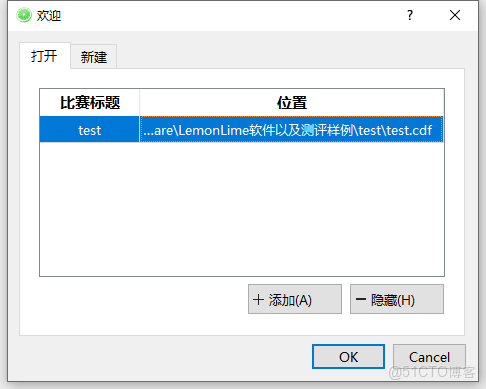 lemonlime_編譯器_08