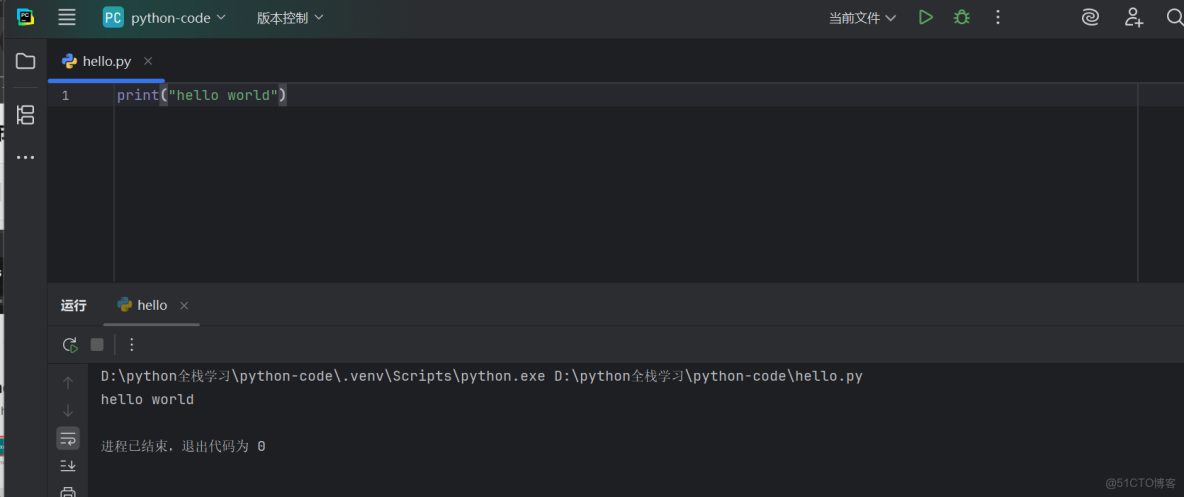 踏上編程大道，從 Python 開始成為神級 Coder 吧 - 愛尚論壇的個人空間 -_#python_03