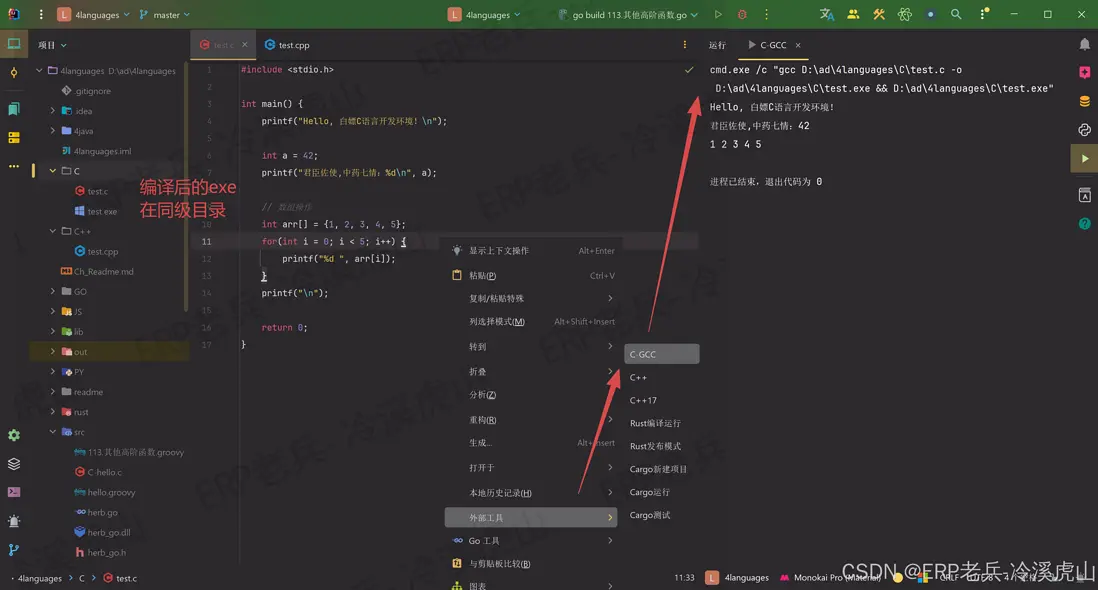 在這裏插入圖片描述