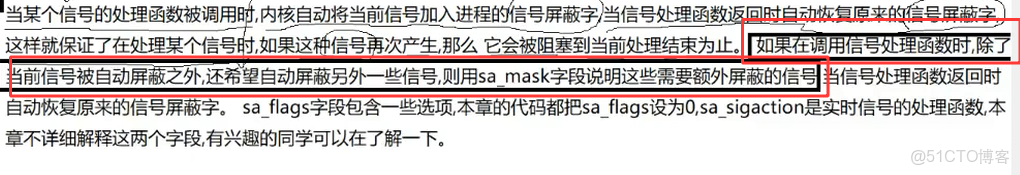 Linux：理解用户態與內核態_代碼示例_14