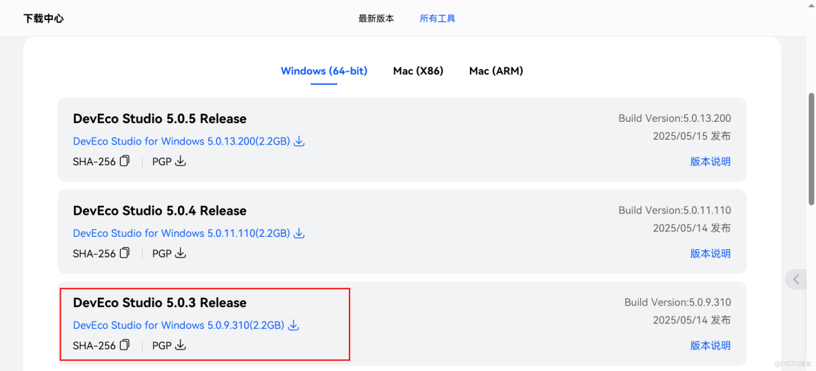 【案例共創】使用HarmonyOS NEXT和MaaS快速開發鴻蒙AI應用_HTTP_05