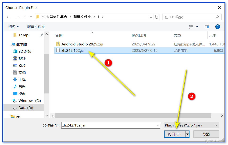 安卓開發入門神器：Android Studio 2025 簡化操作，新手少踩 90% 的坑下載安裝步驟_App_24