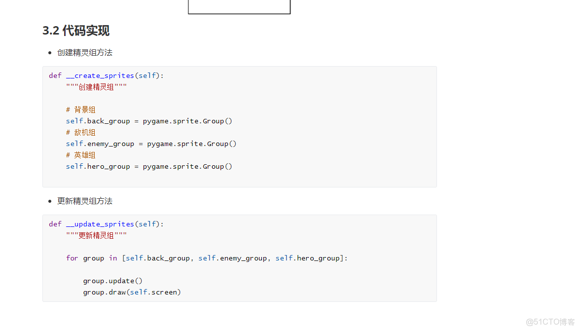 mainfest的版本文件在哪裏查看_私有方法_04