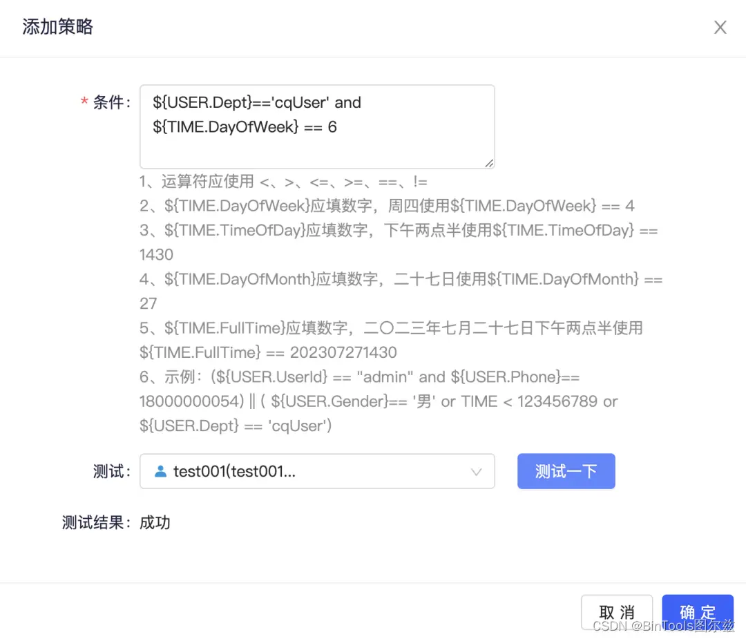 在這裏插入圖片描述