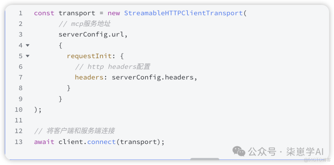 AI智能體(Agent)應用開發入門手冊_工作流程_16